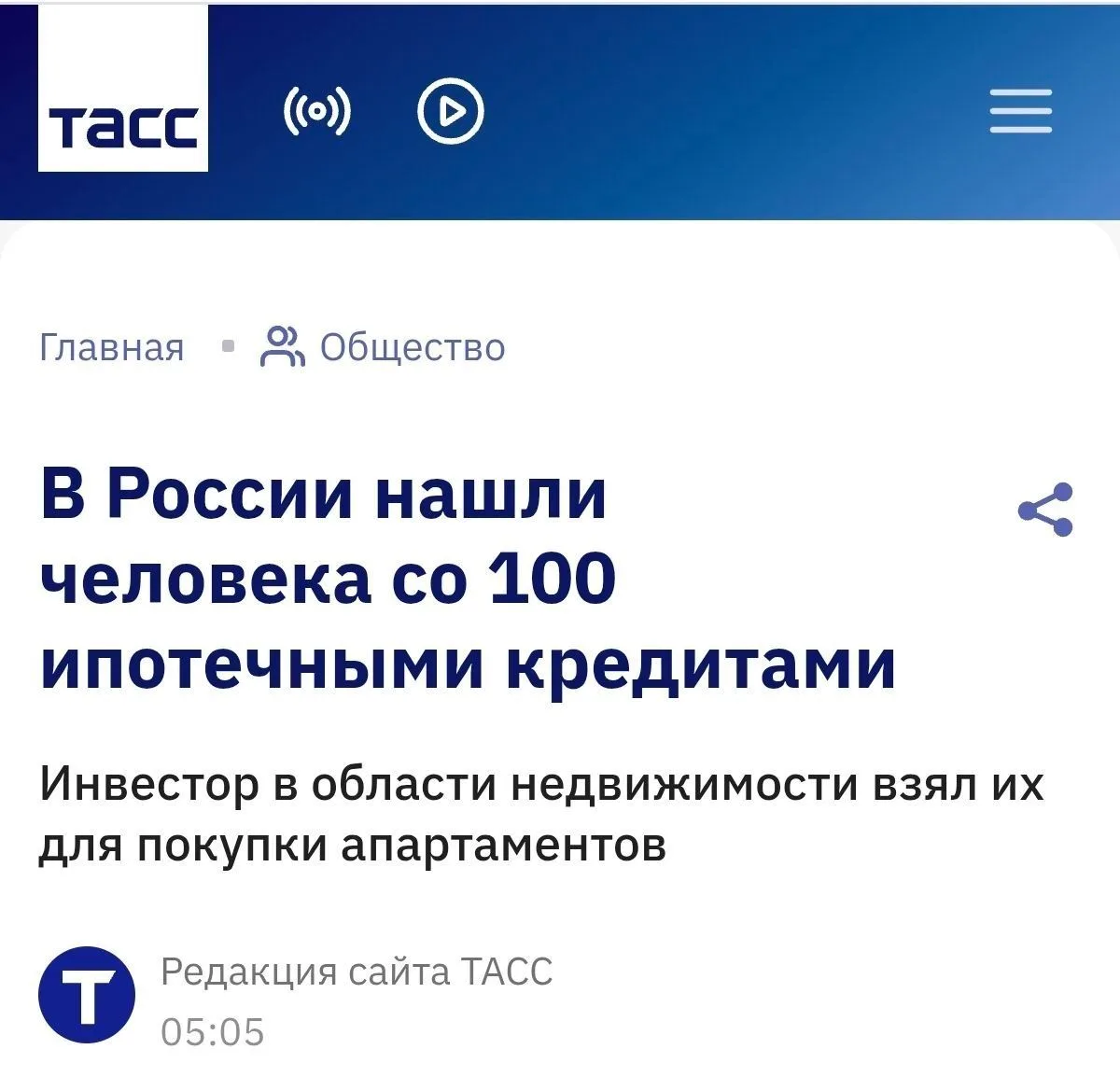 Вот кому чума не страшна!