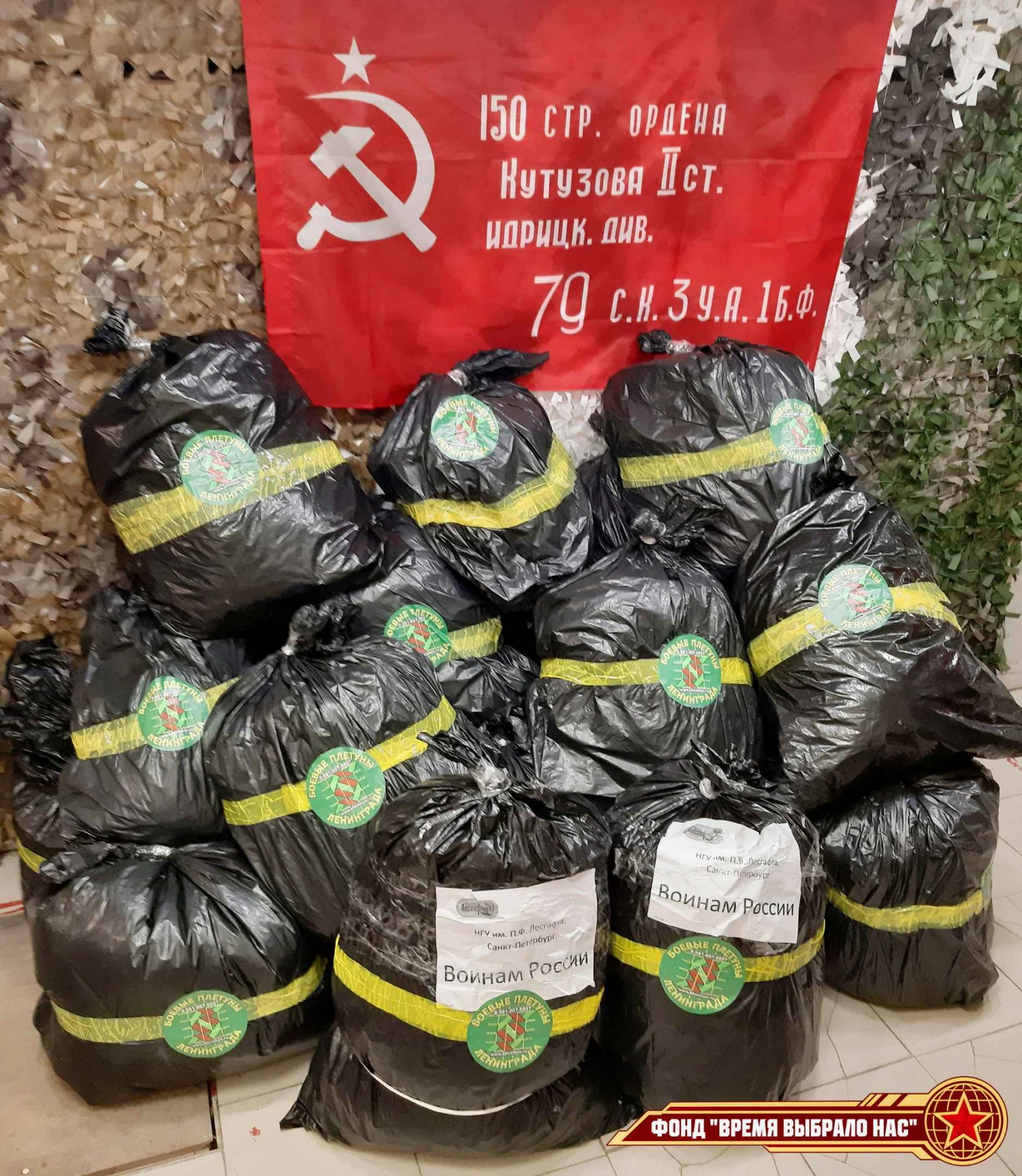 ‼МАСКИРОВОЧНЫЕ СЕТИ ОТПРАВЛЕНЫ НА ЛБС!