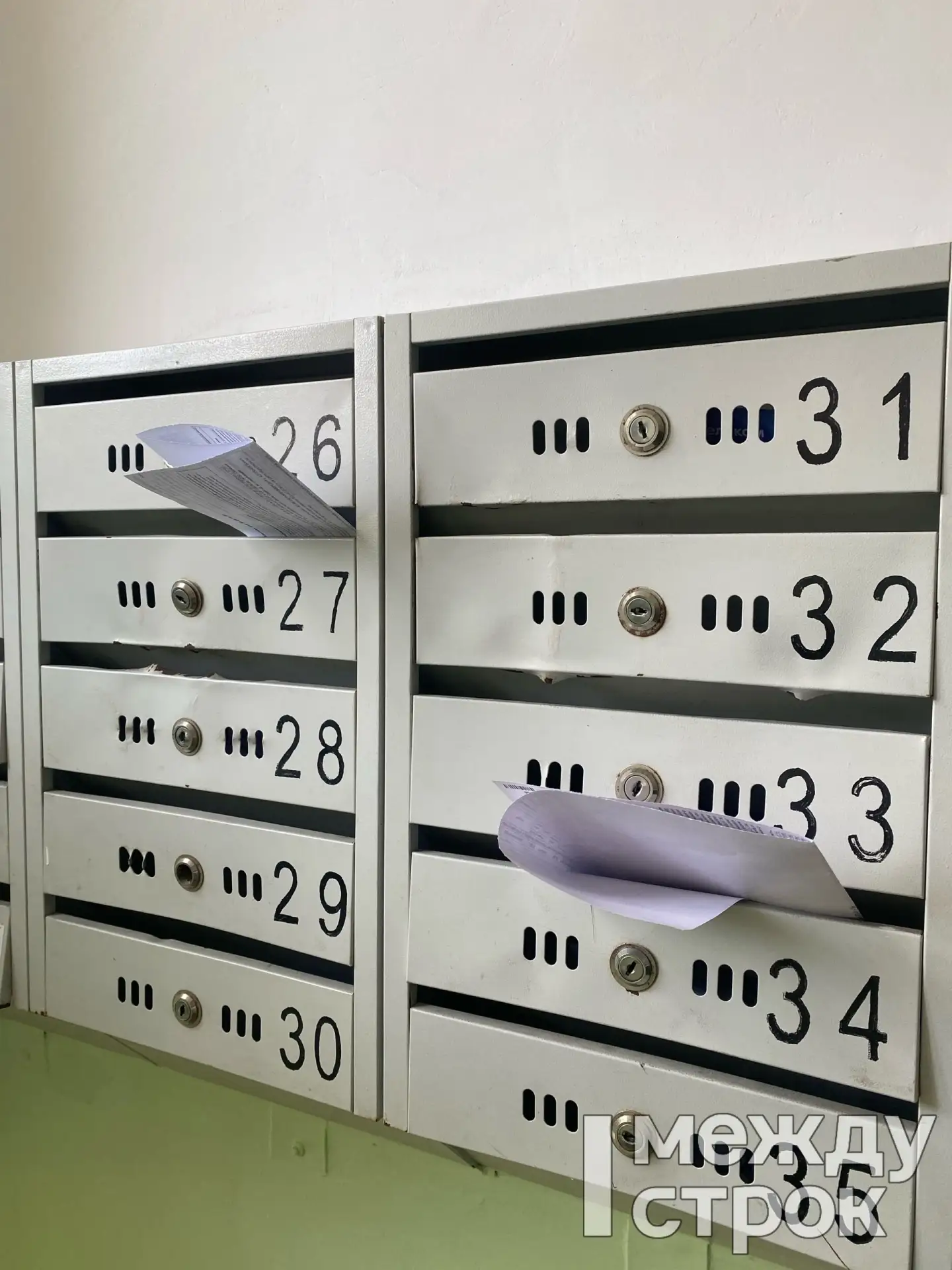 В Нижнем Тагиле прокуратура потребовала признать незаконным размер платы за жильё, уста...