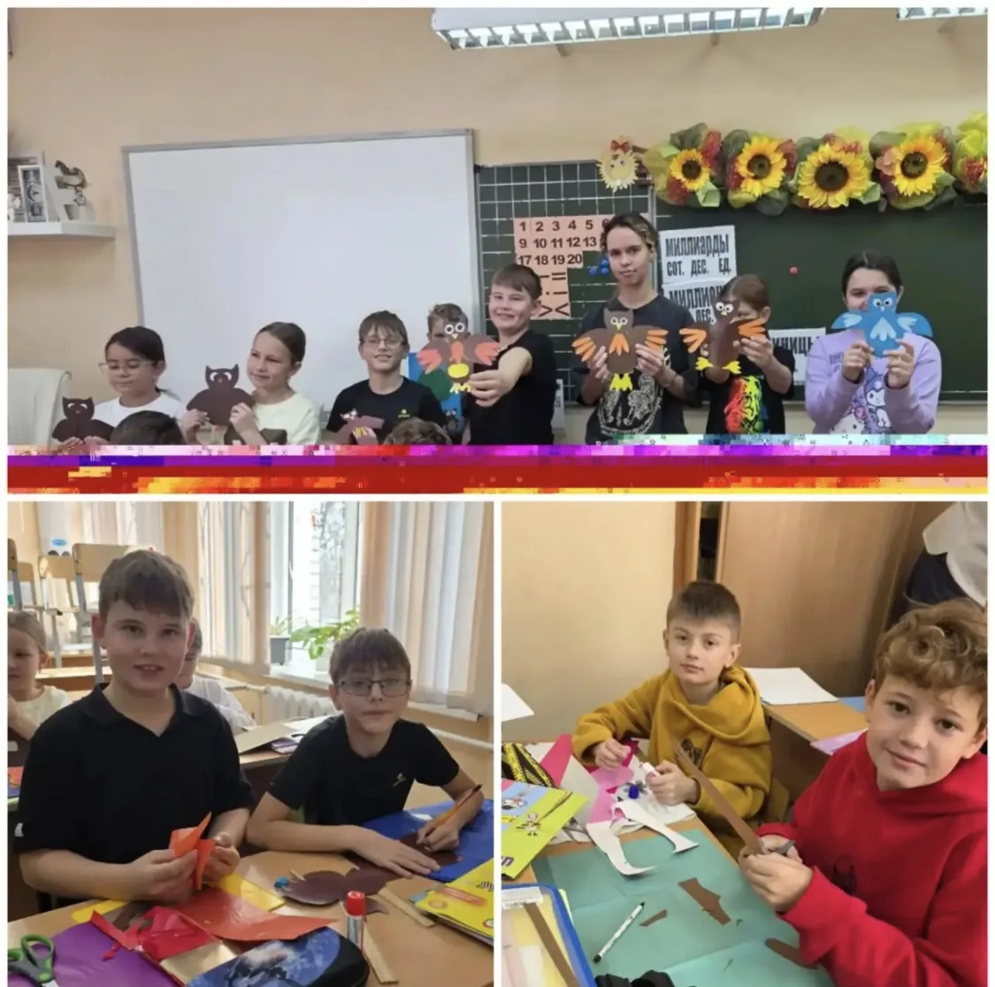 В 4 "Б" классе (классный руководитель Дюжая Владислава Геннадьевна) прошёл мастер - кла...