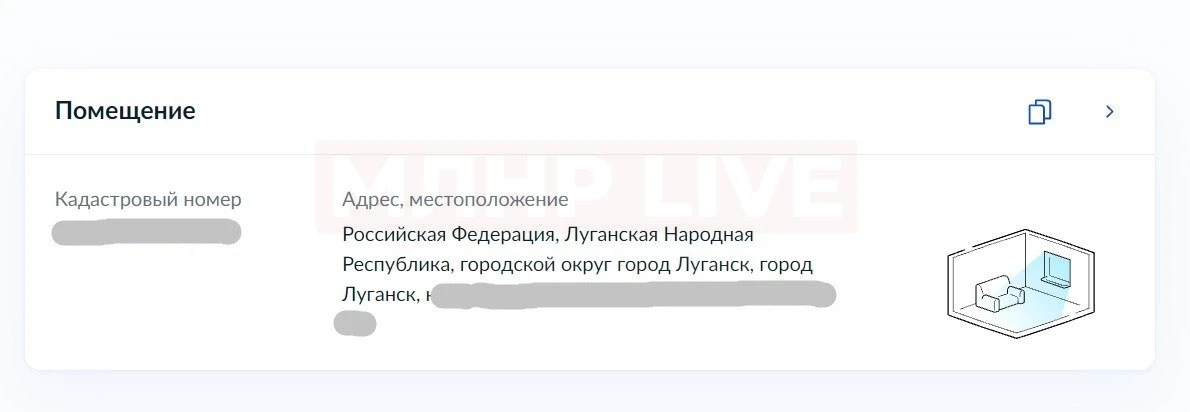 ⚡️Недвижимость, зарегистрированная в ЛНР, начала отображаться на Госуслугах.