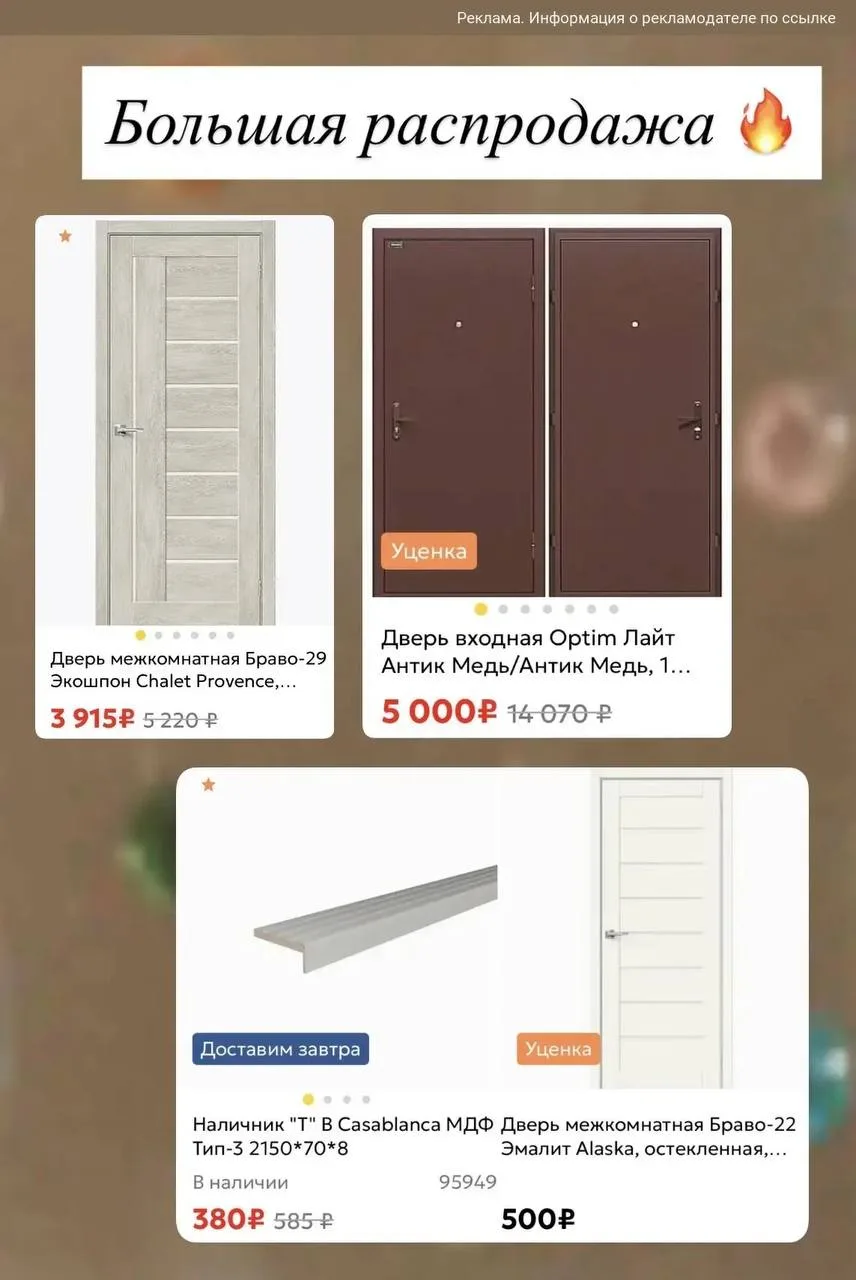 У кого ремонт, актуАллочка😉 🚪