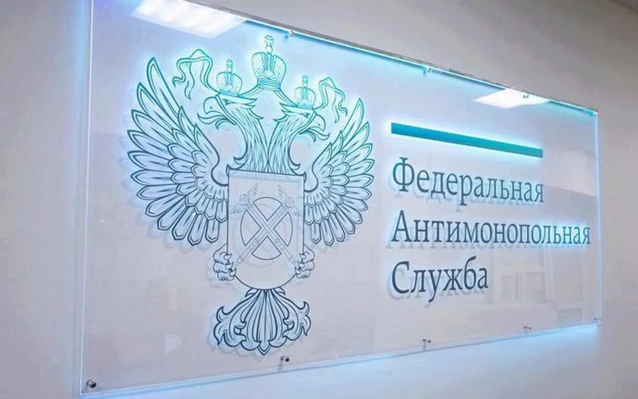 ФАС с начала 2026 года предписала исключить из тарифов более 30 млрд рублей