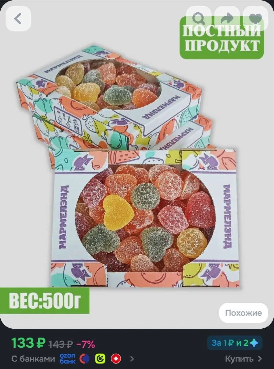 https://ozon.ru/t/r9zSHN2