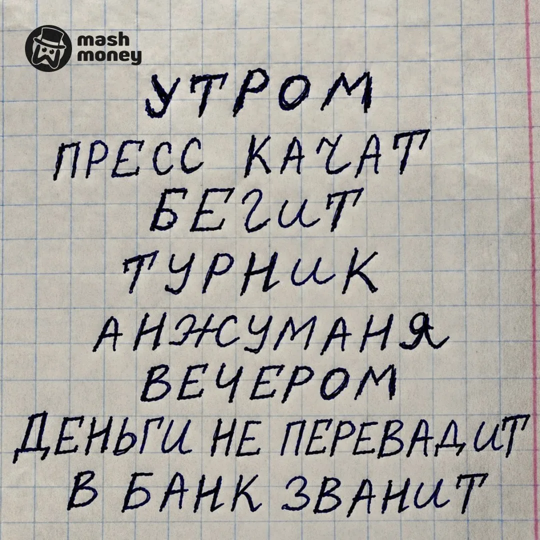 Мошенники подводят репетиторов под статью. Схема простая: сначала переводят деньги, а п...