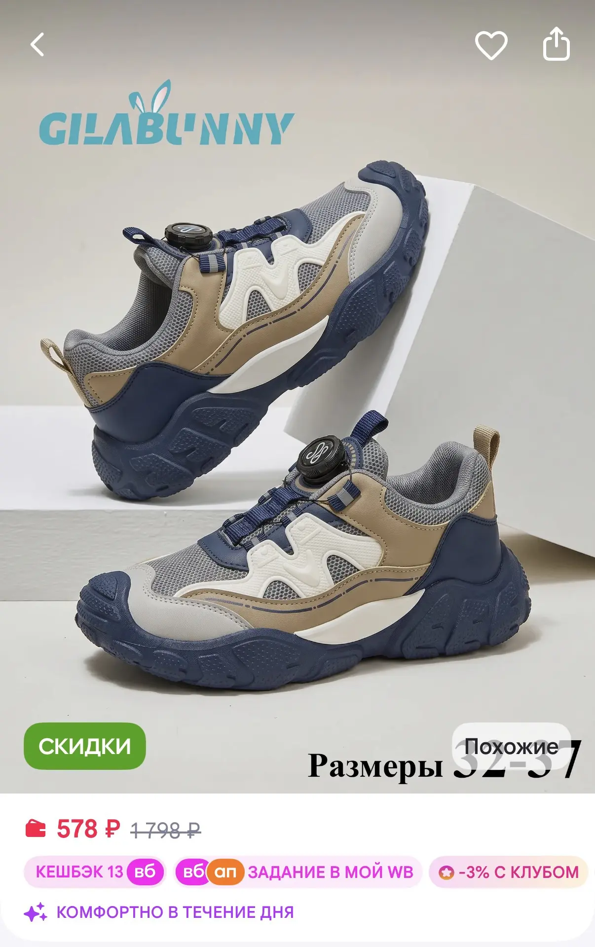https://www.wildberries.ru/catalog/698208021/detail.aspx