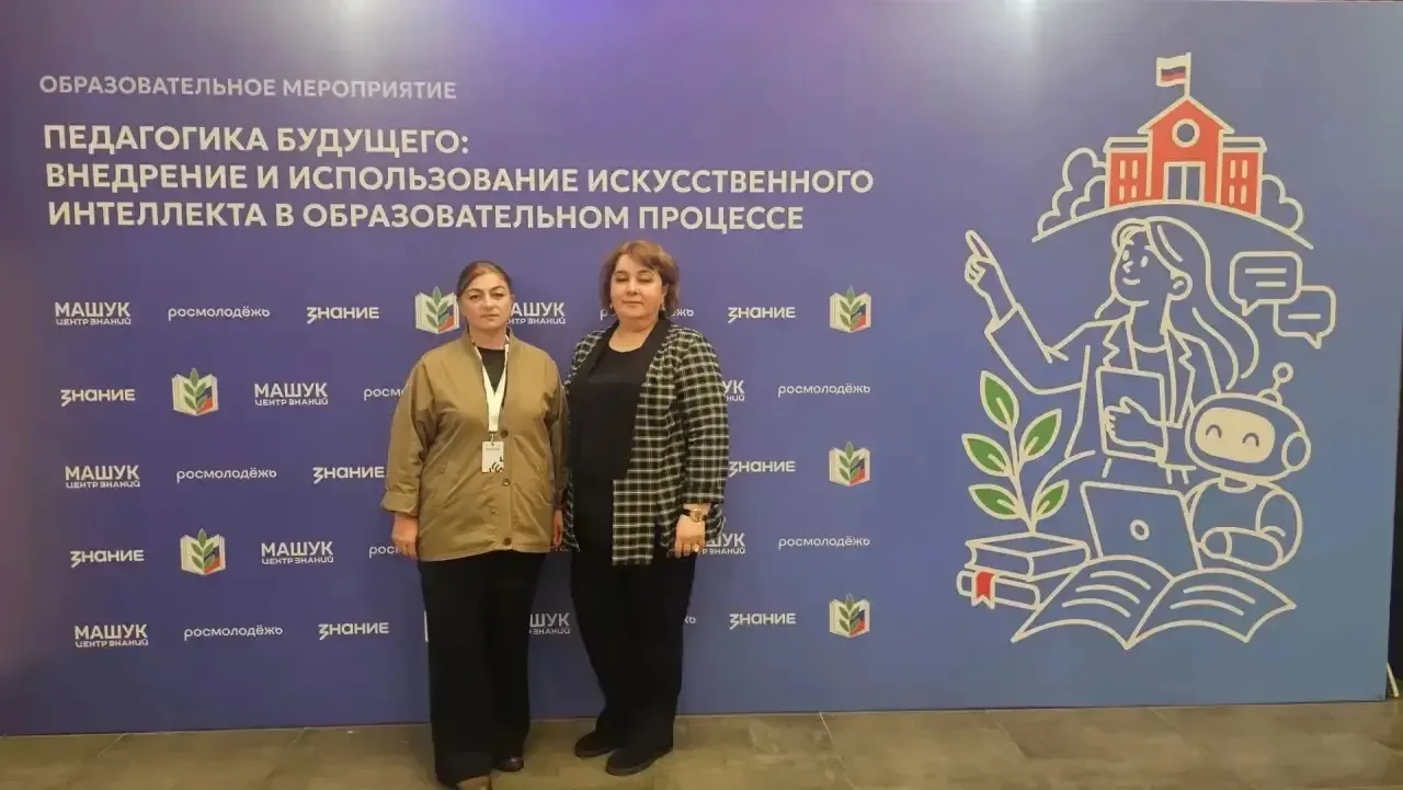 Команда «Спутника» на всероссийском интенсиве в «Машуке»: развиваем педагогику будущего...
