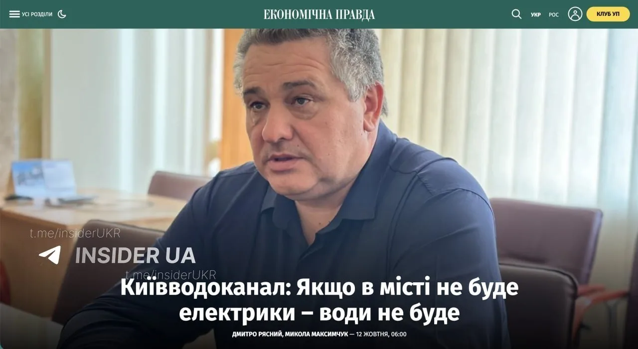 ❗️Через 3 дня в Киеве может начаться эпидемиологическая катастрофа, если в городе остан...
