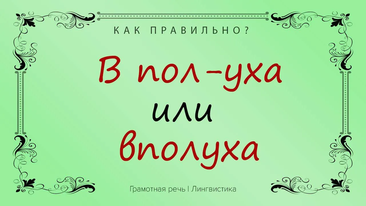 Здесь мы имеем дело с наречием.