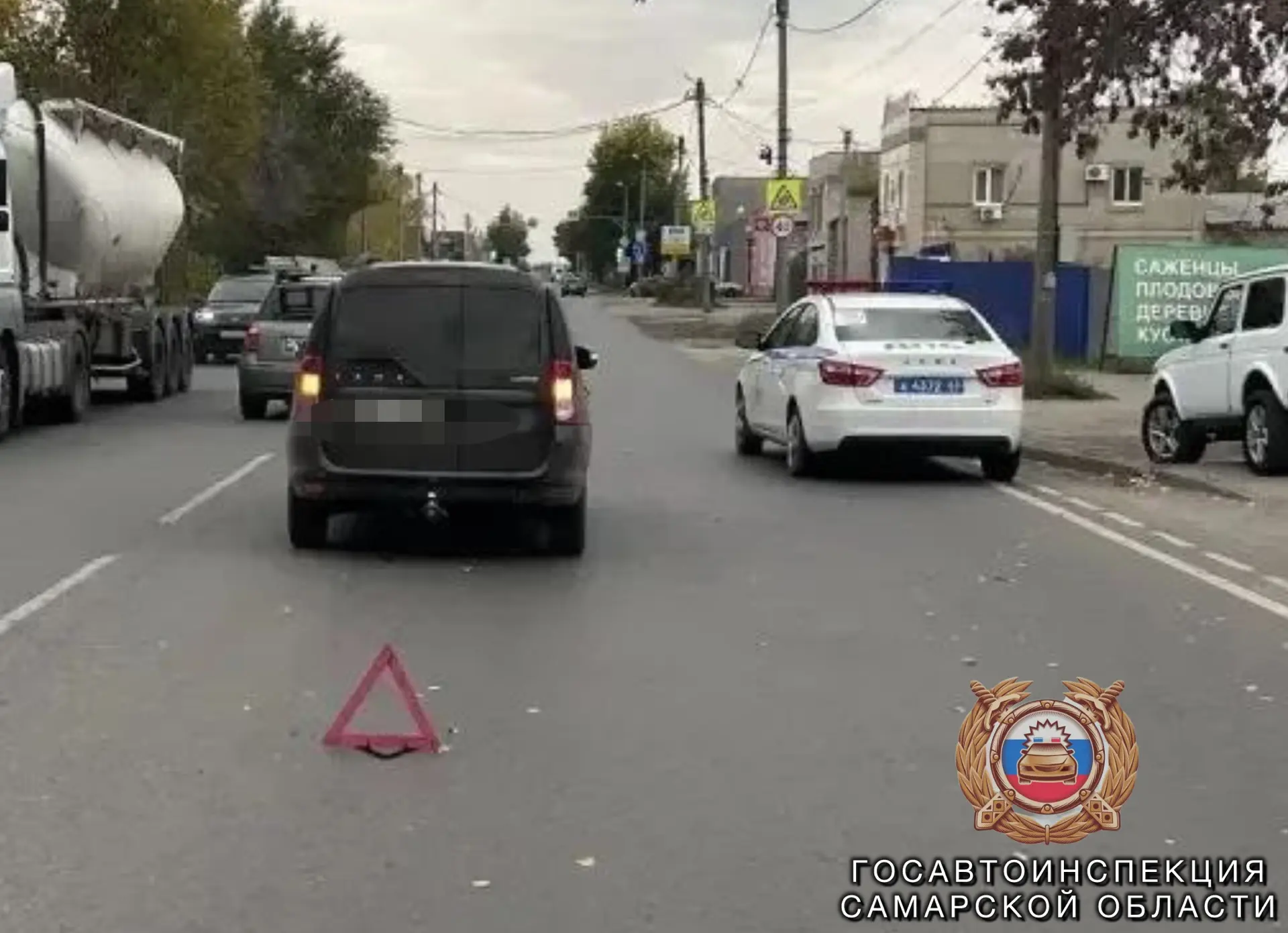 В Сызрани сотрудники полиции устанавливают обстоятельства ДТП с участием ребенка
