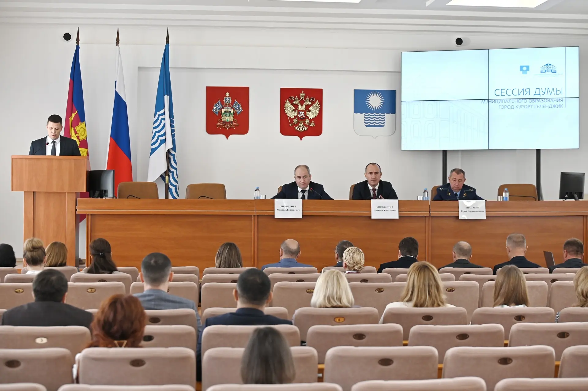 На сессии городской Думы Геленджика скорректировали бюджет