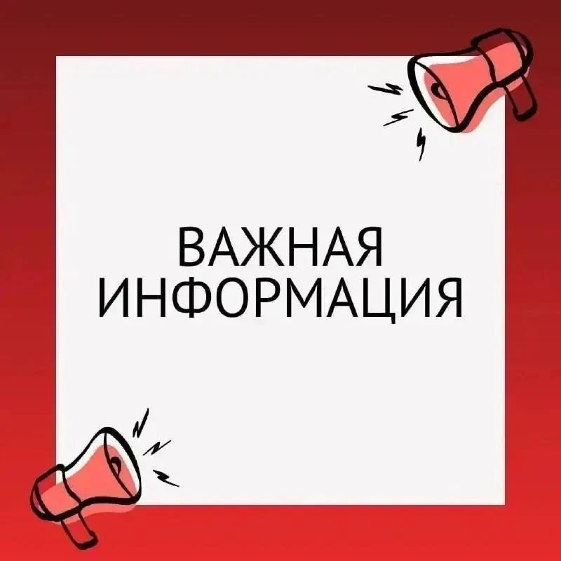 Уважаемые коллеги!