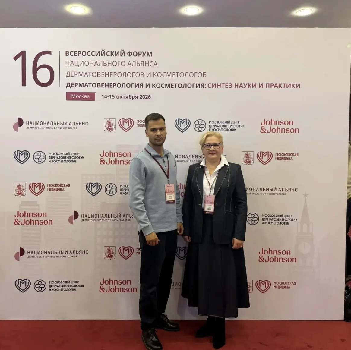 🧑‍⚕️👩‍⚕️Заведующая поликлиническим отделением Николашина Ольга Евгеньевна и заведующи...