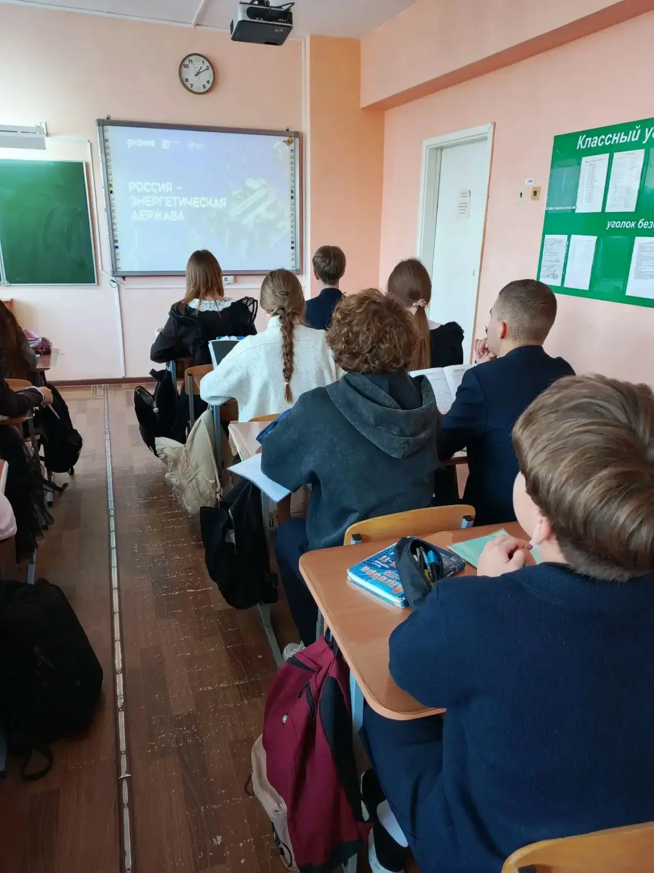 1 октября для обучающихся 7-11 классов МБОУ СОШ 2 г. Никольска состоялось занятие "Росс...
