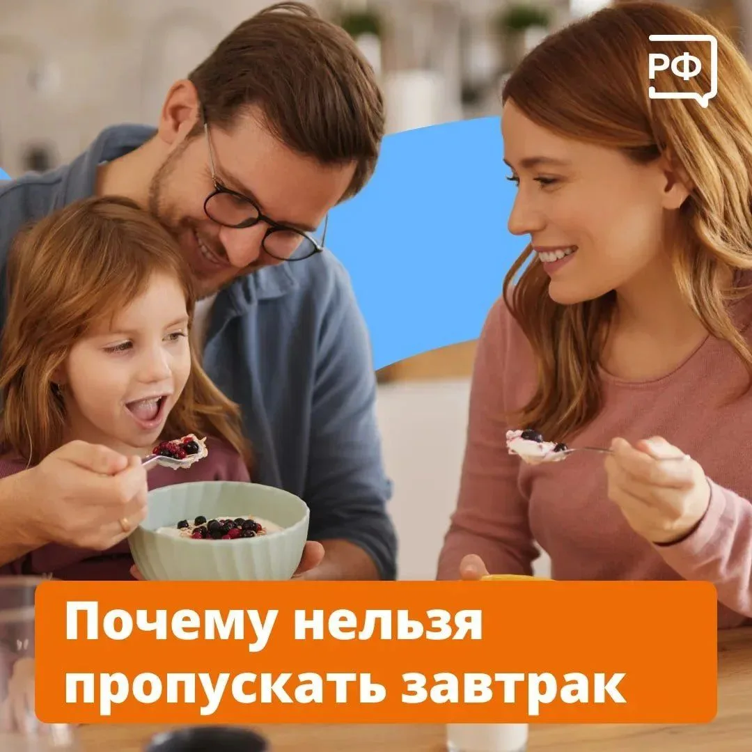 Большинство красноярцев начинают утро с еды: статистика завтраков 🍳