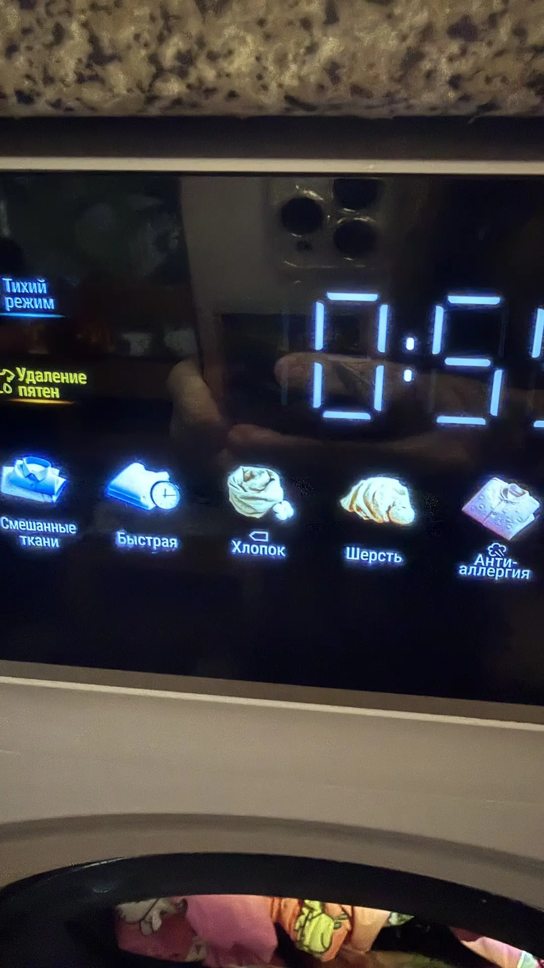 Вот Интересно  и что из этого ручная стирка ?