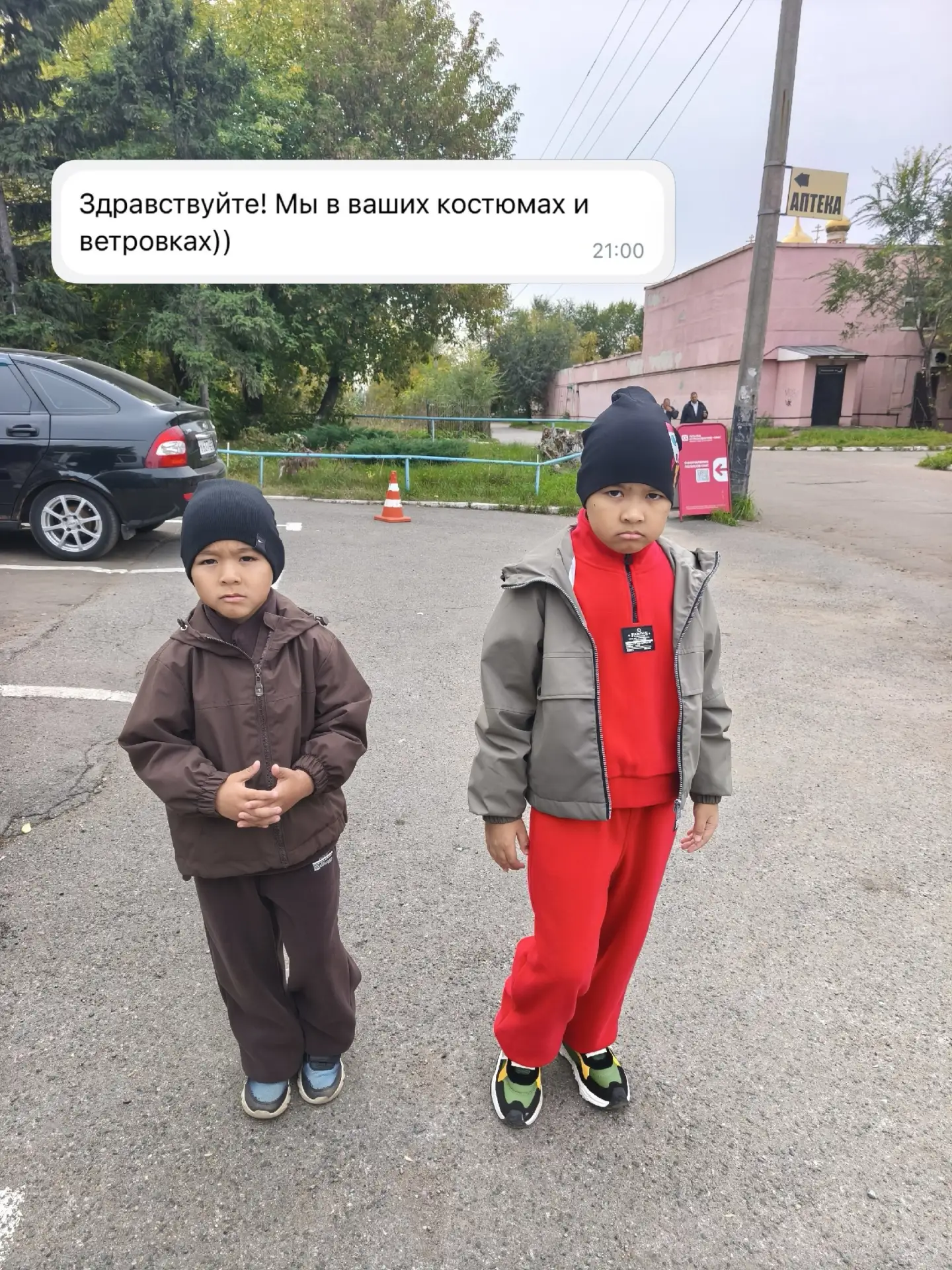 Спасибо что выбираете нас и присылаете нам свои фото ❤️‍🔥 детишки в костюмах нашего со...