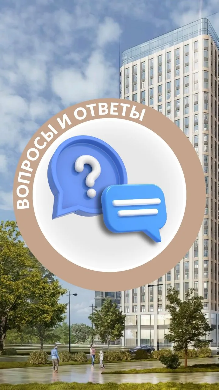 Вопрос: