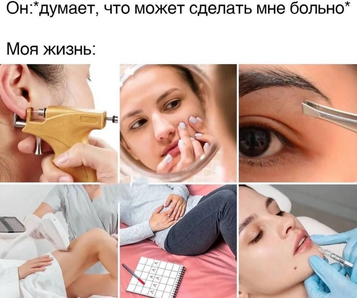 Боль каждой… 🩵