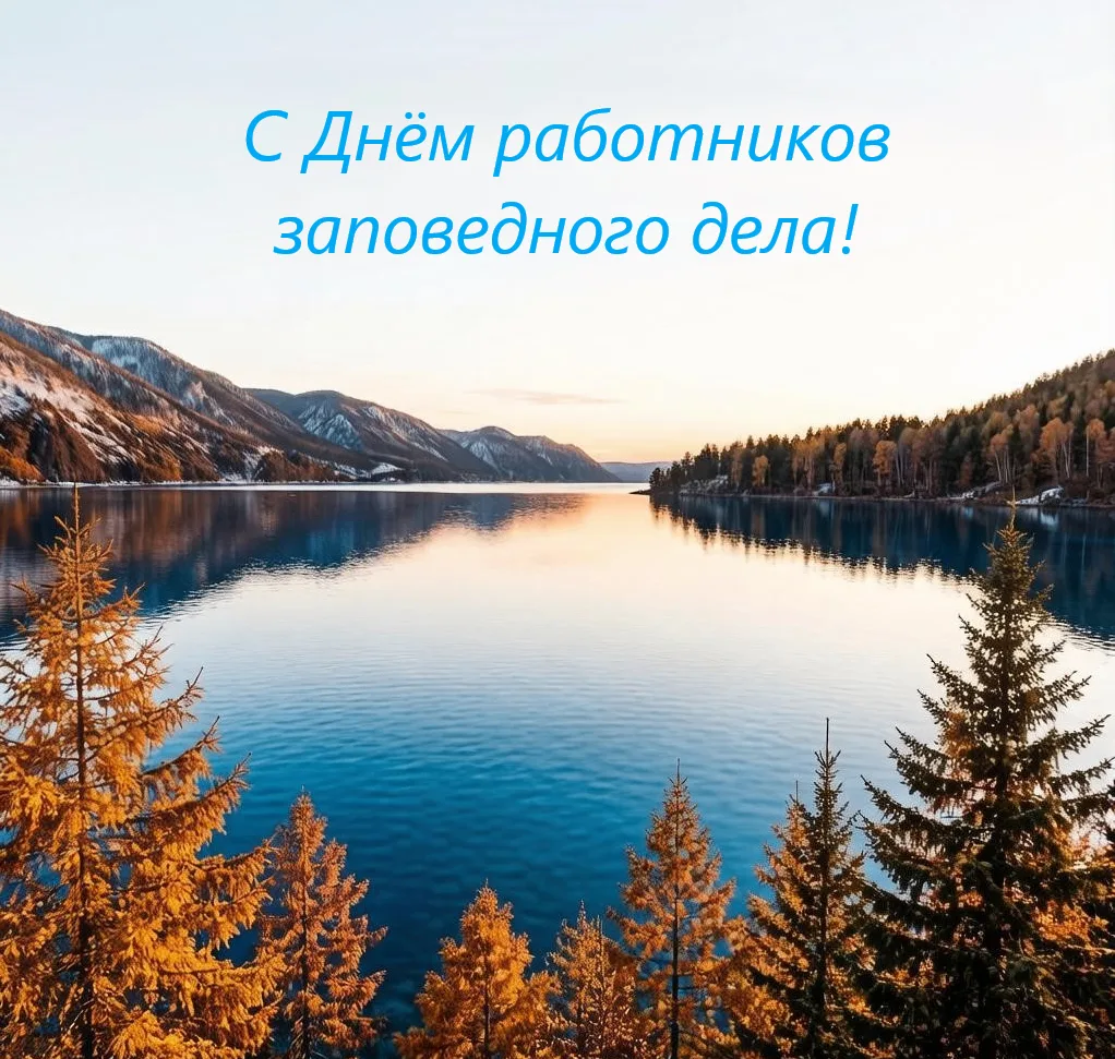 ПРОФЕССИОНАЛЬНЫЙ ПРАЗДНИК
