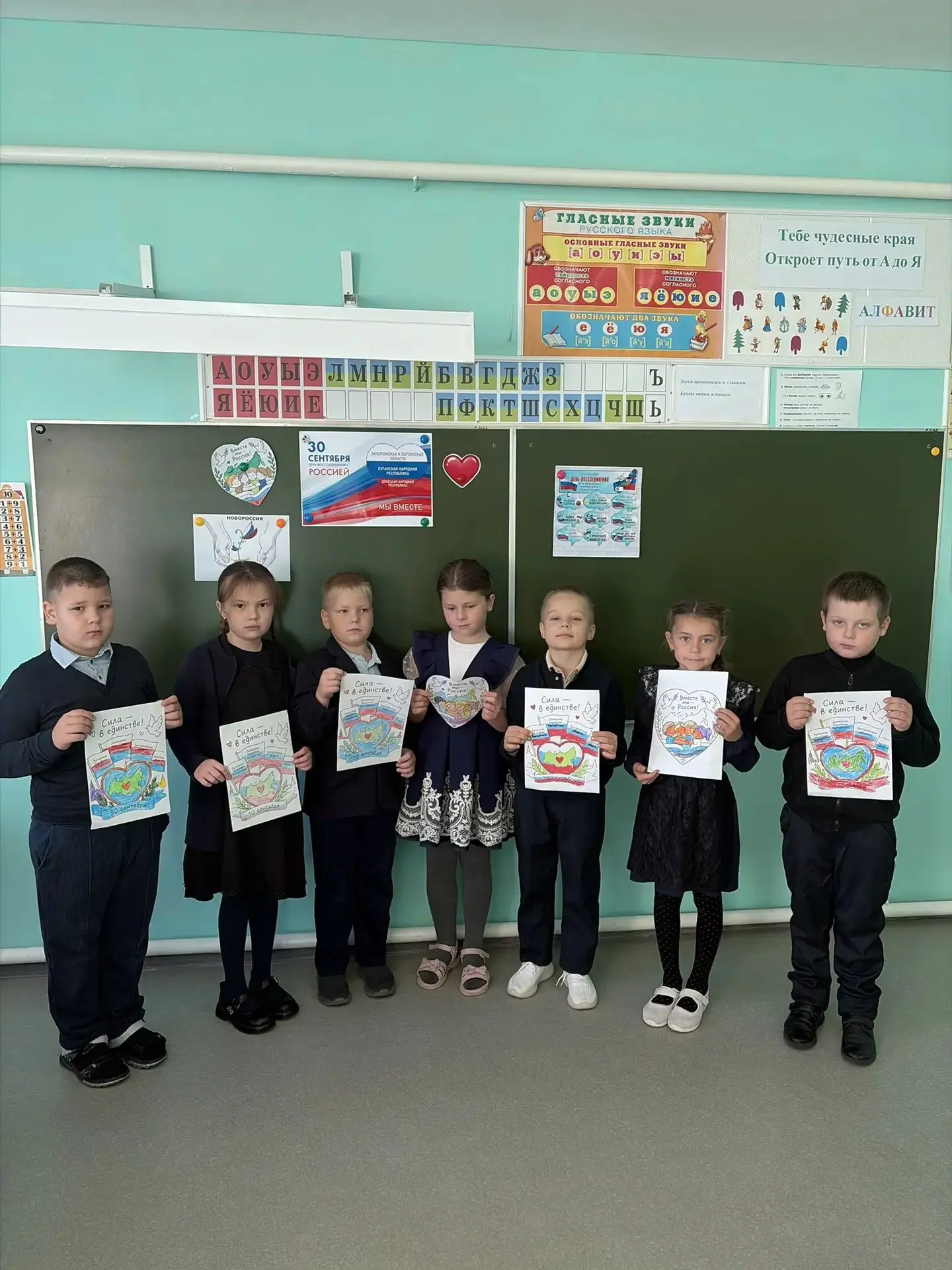 🗓 В День воссоединения Донецкой Народной Республики, Луганской Народной Республики, За...