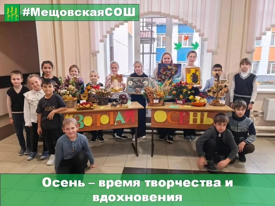 🍂 Осень — время творчества и вдохновения! 🍁