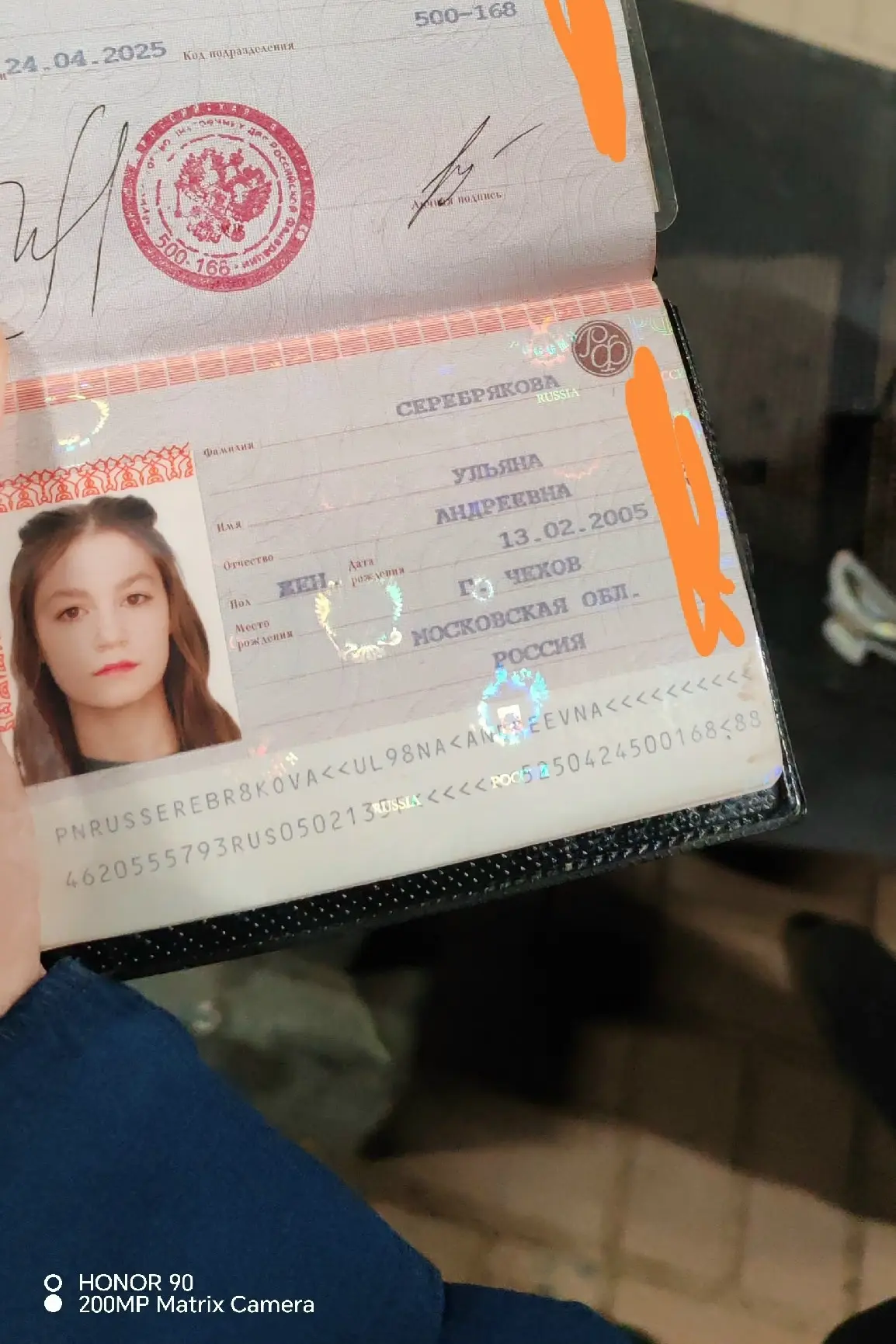 На станции Царицыно на перроне найдена сумочка, в ней лежал паспорт на имя Серебряковой...