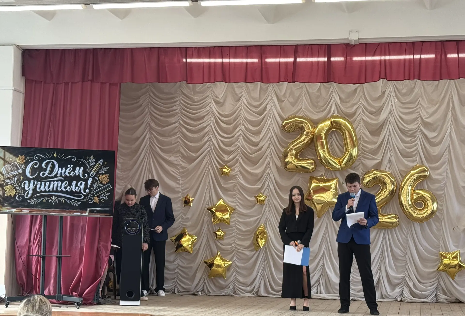🎉 В нашей школе прошёл яркий и душевный концерт, посвящённый Дню учителя! 🎶
