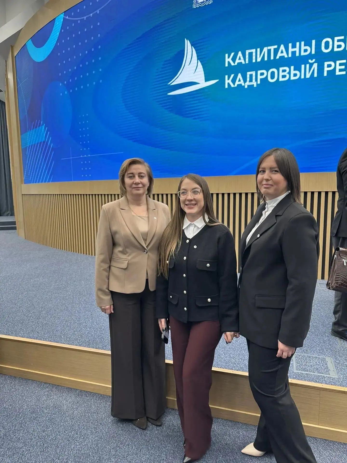 🚀 Стартовал третий поток проекта «Капитаны образования: кадровый резерв Подмосковья»