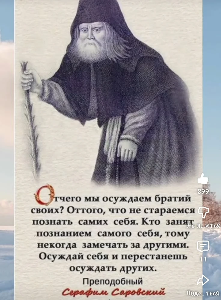 🕊️🕯️✨