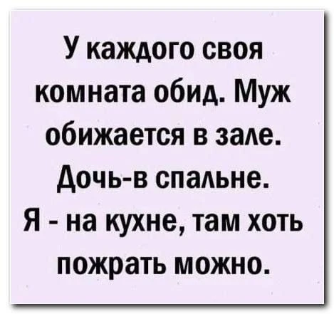 🤗 МАРУСЯ С ЮМОРОМ