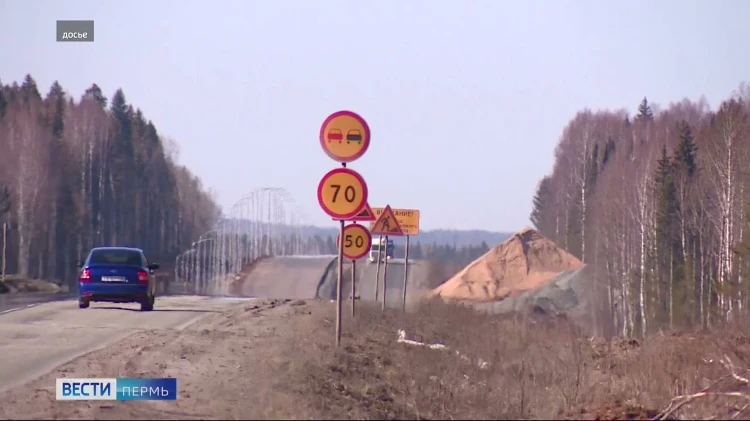 Разрабатывается документация для продолжения трассы Пермь - Екатеринбург