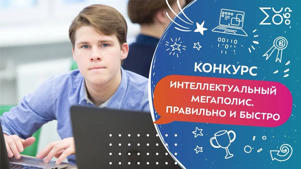 ⌨️ ПЕЧАТАЙ ПРАВИЛЬНО И БЫСТРО!