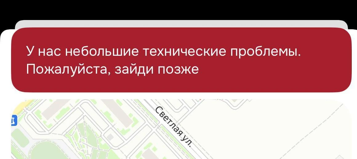 Сбои продолжают беспокоить жителей Пензы
