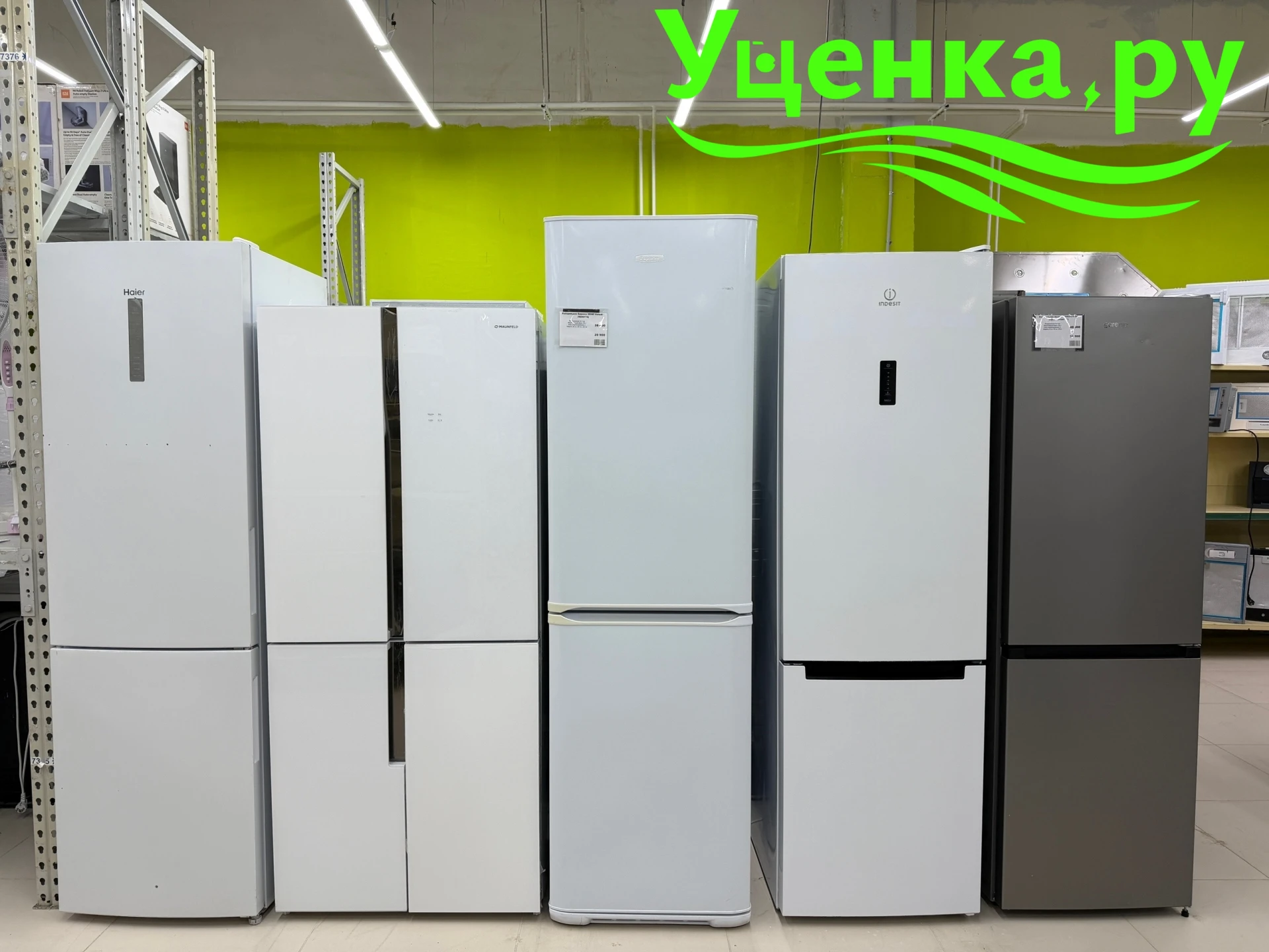 🤩Прекрасных цен на холодильники пост: