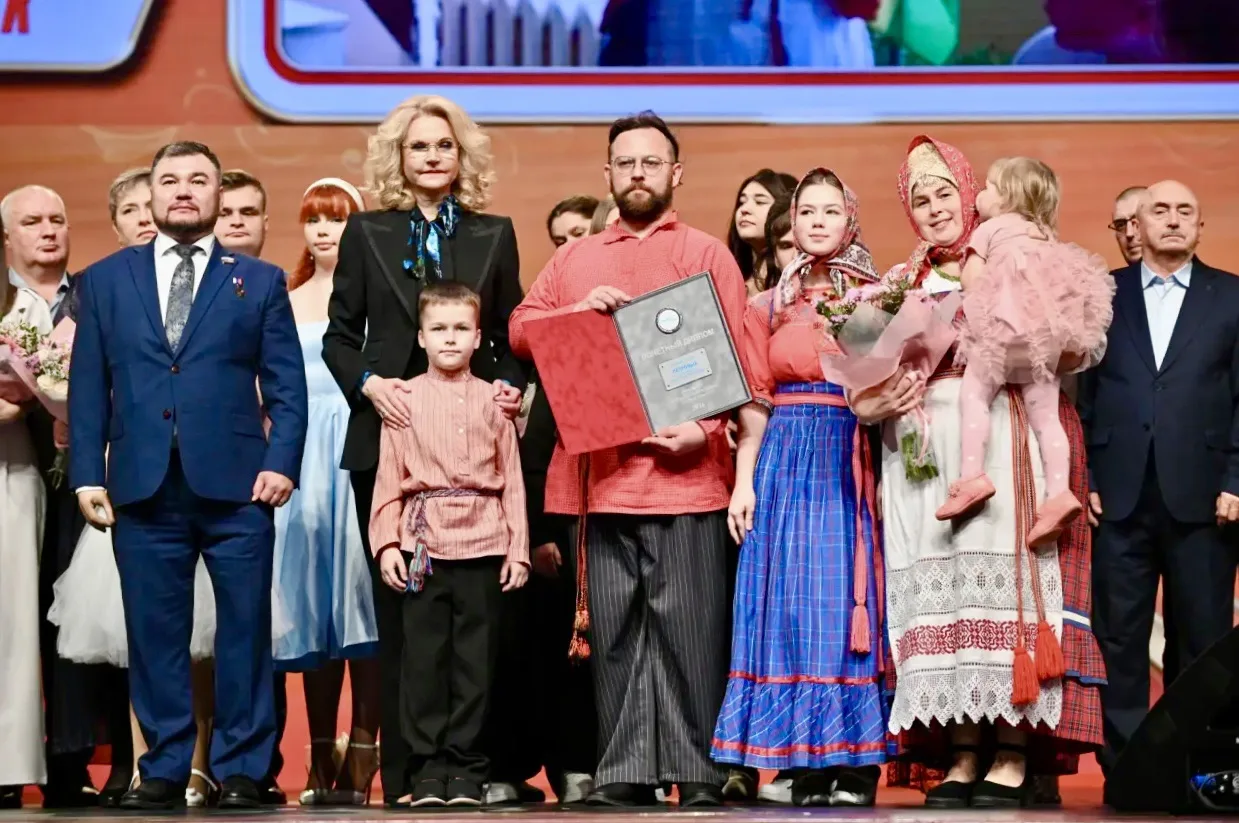 Южно-Сахалинск станет семейной столицей России в 2027 году ❤️