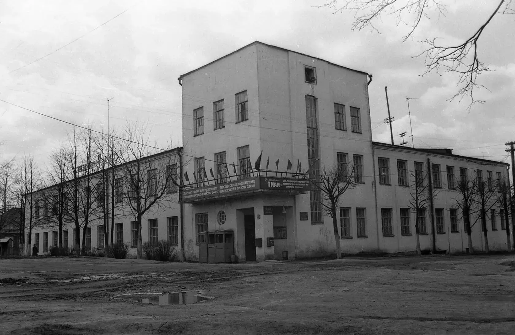 Главным историческим символом почтового дела в Яранске является здание Яранского почтам...