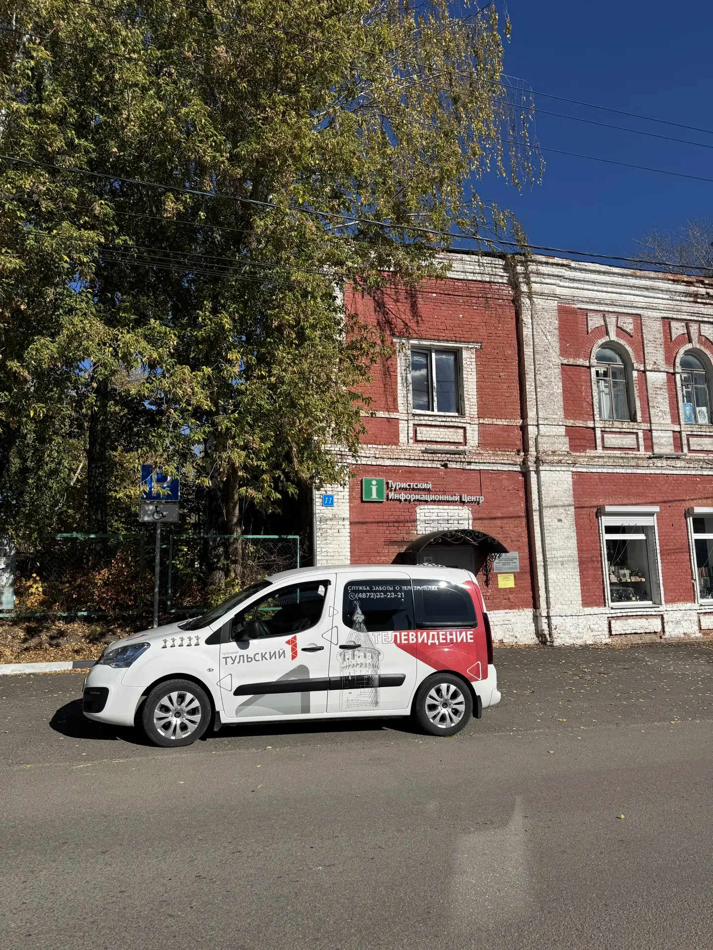 Сняли новый сюжет о достопримечательностях Венёвского района для телеканала Первый Туль...