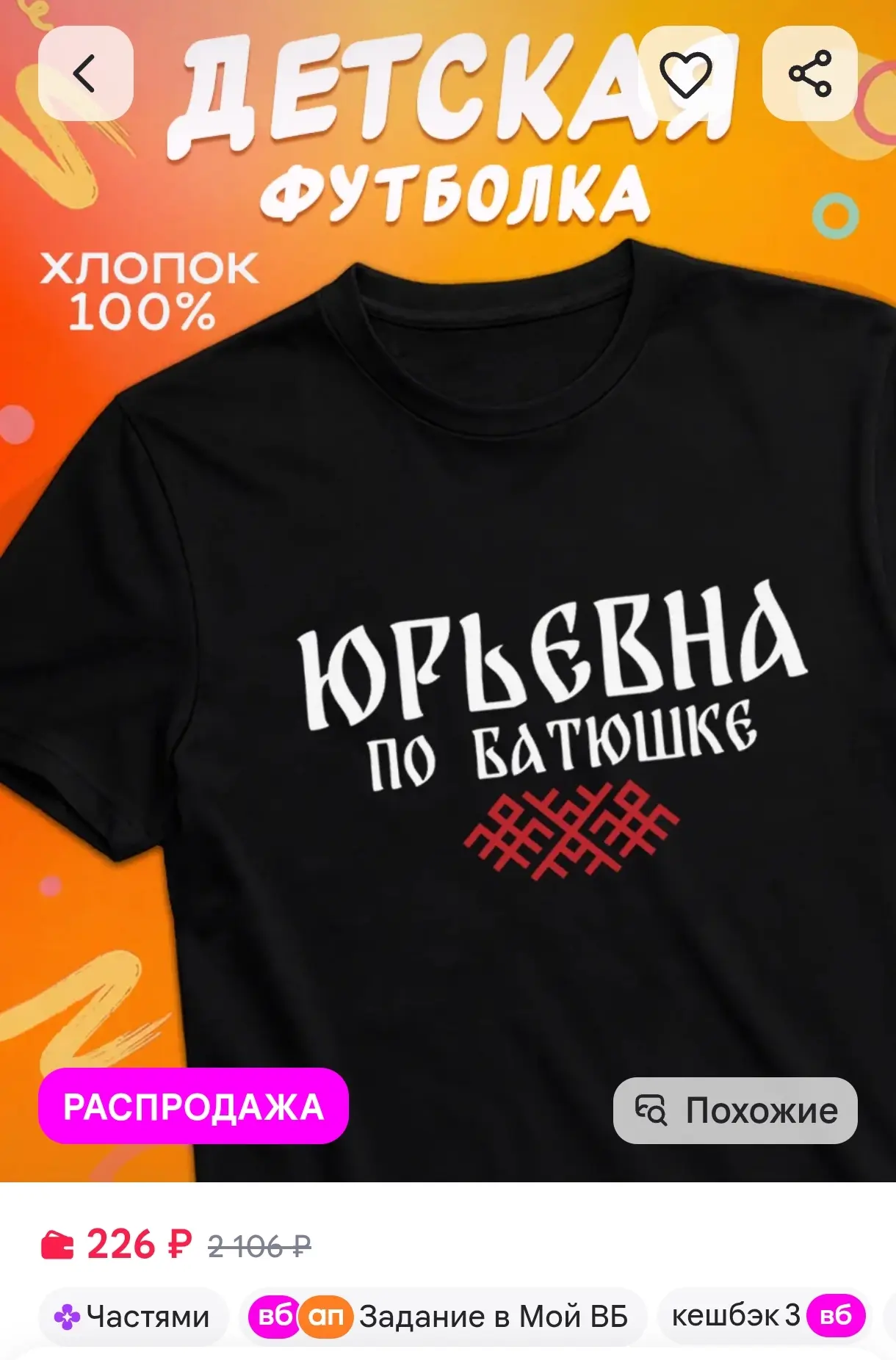 Смотрите варианты, разные имена!