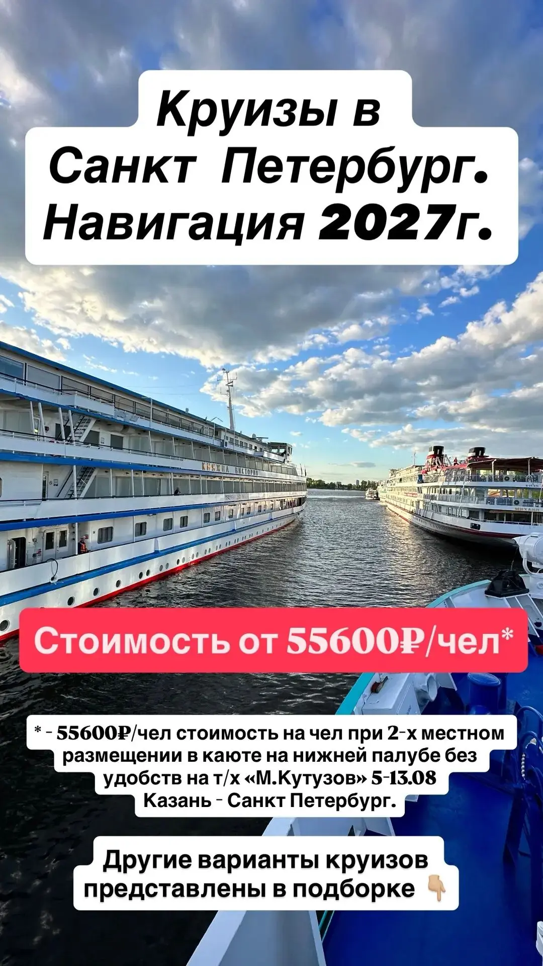 Навигация 2027.