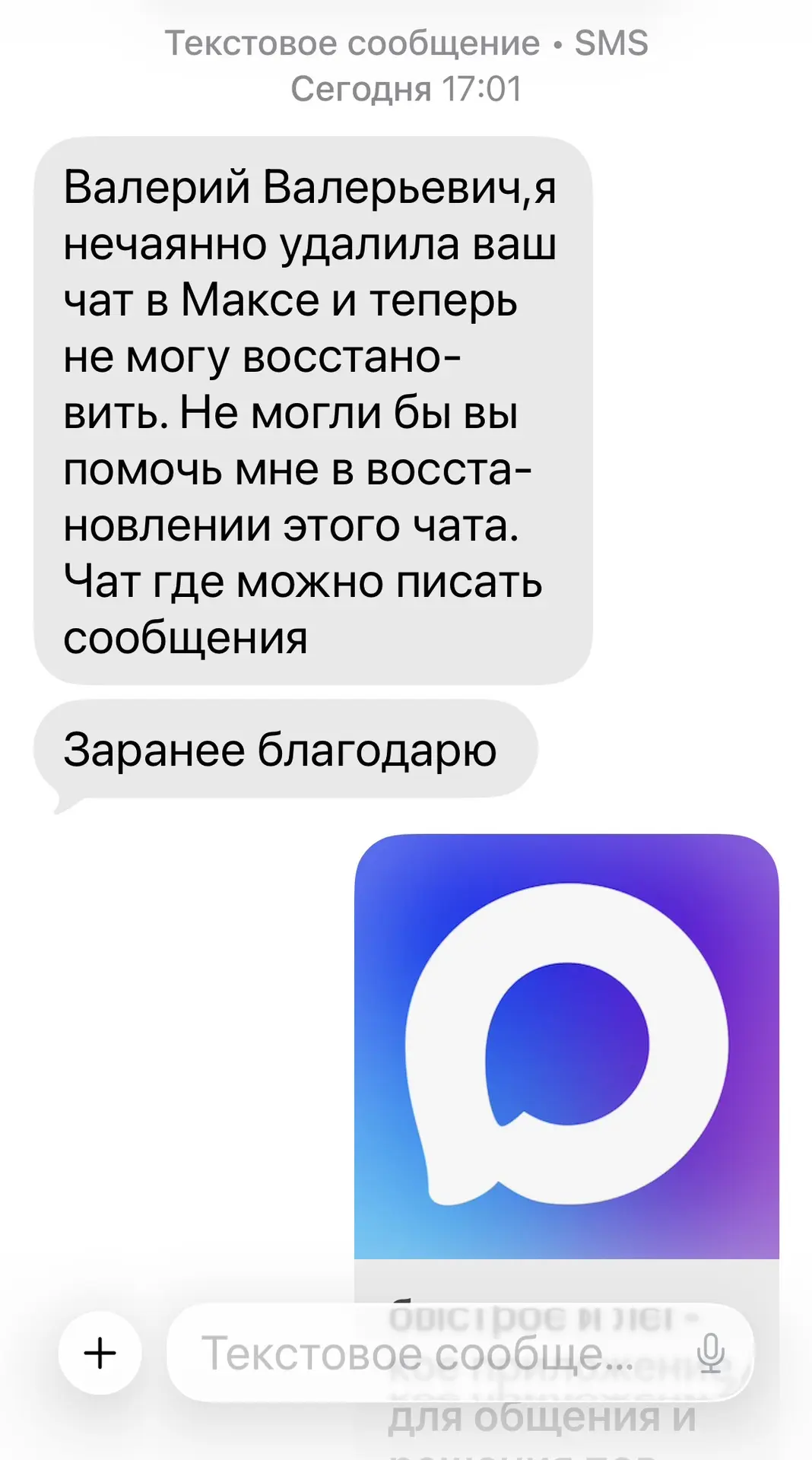 Пора вводить платную подписку как для развлекательного контента 😉