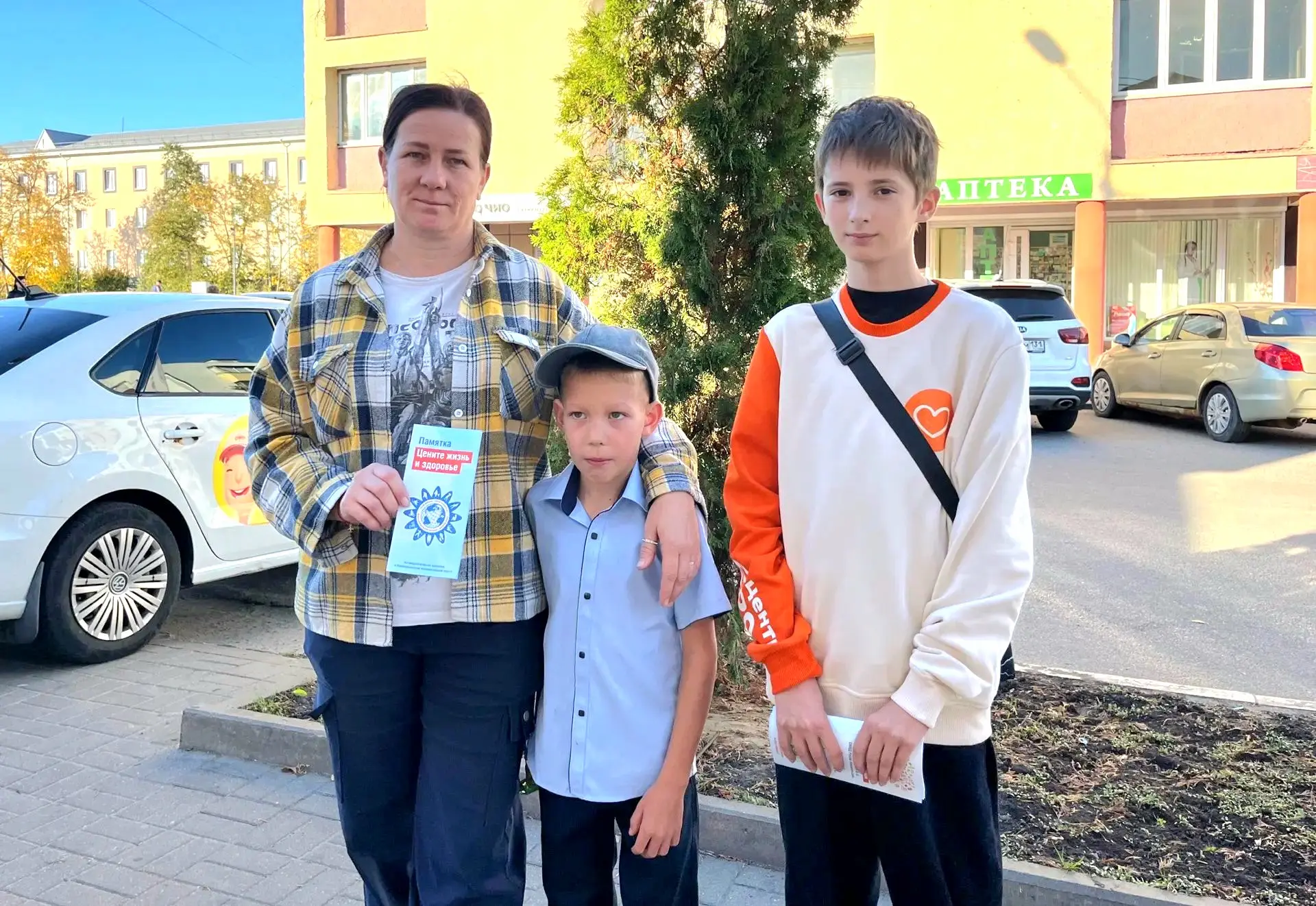 На улицах нашего города активисты Добро.Центра провели замечательную акцию, посвящённую...