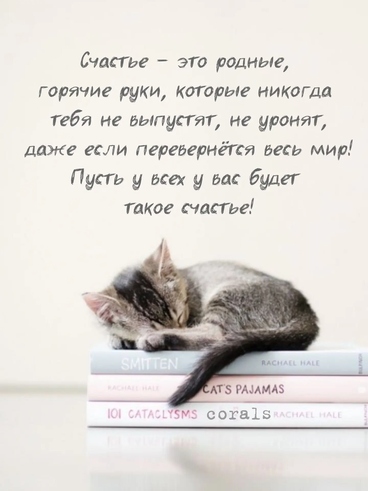 🇷🇺  Мы в МАХ : https://max.ru/dusha_angela_new