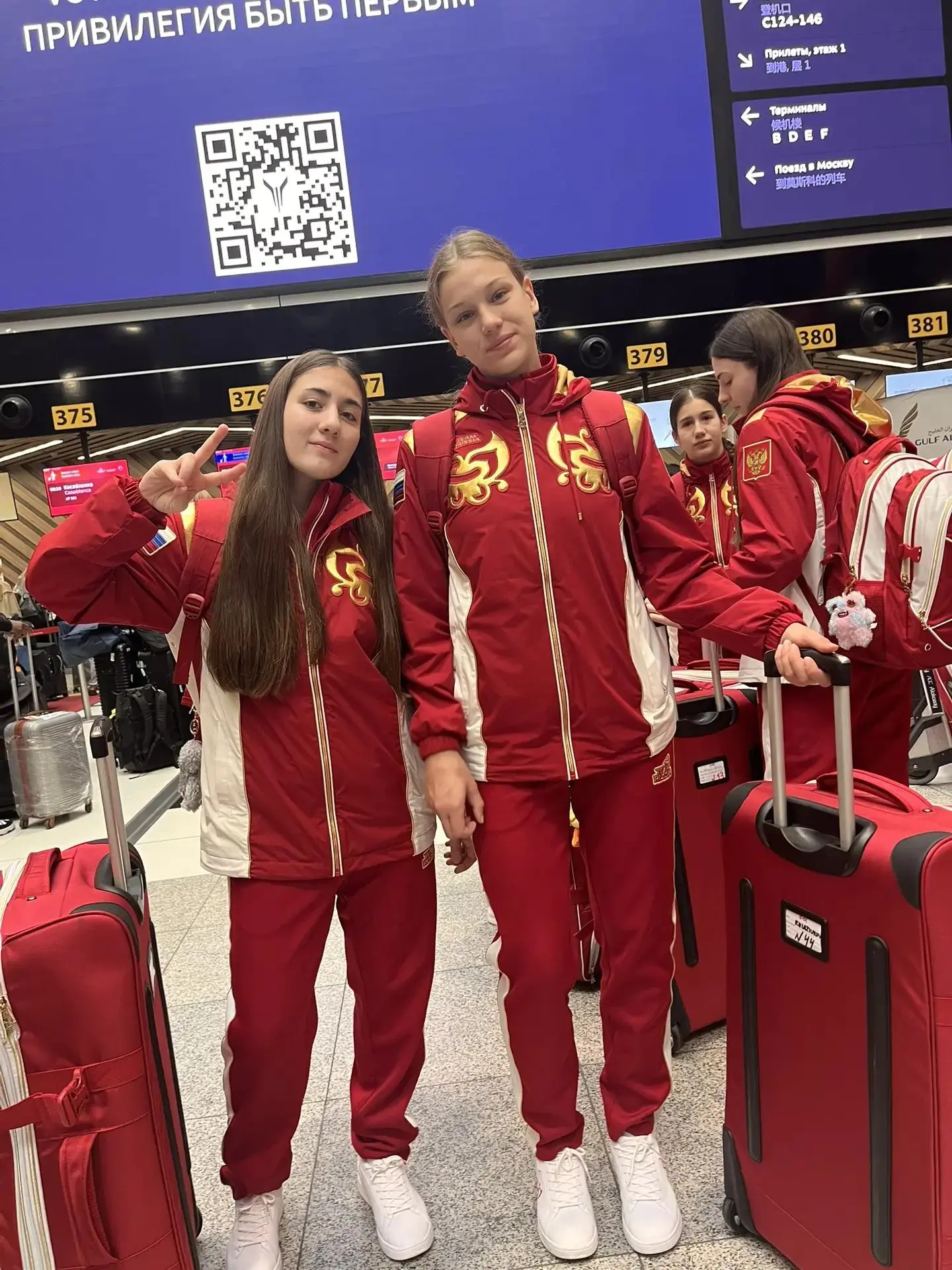 Провожаем сборниц в Марокко!👏