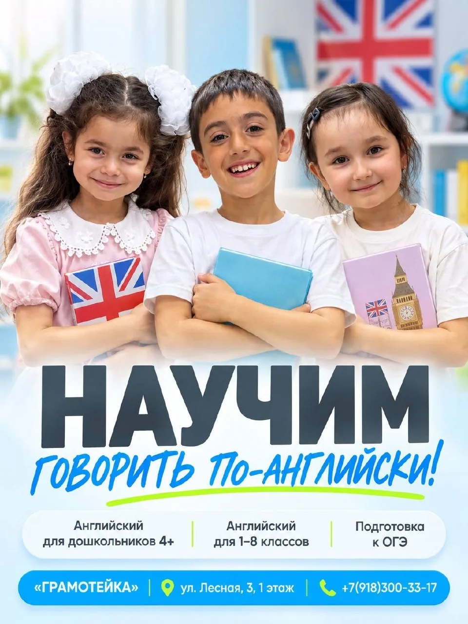 🔥🔥 ОСТАЛОСЬ БУКВАЛЬНО ПО 2-3 МЕСТА НА КАЖДОЕ НАПРАВЛЕНИЕ