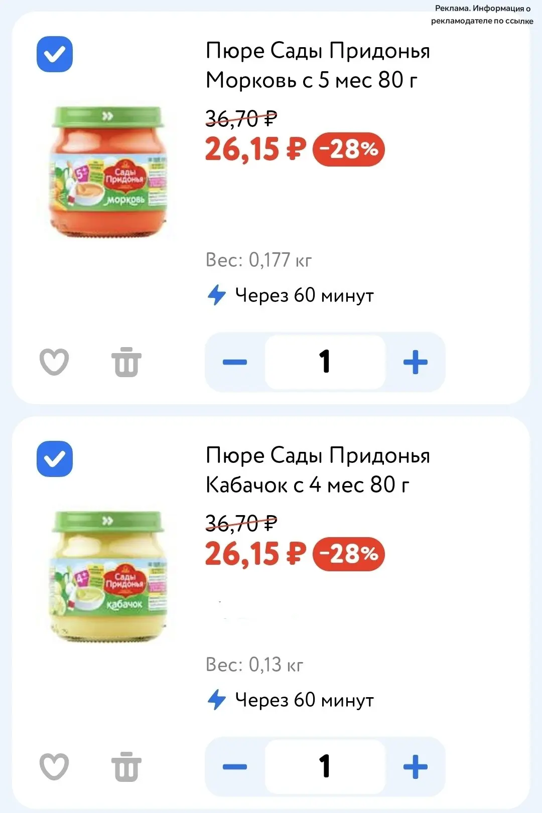 👶 Детский мир