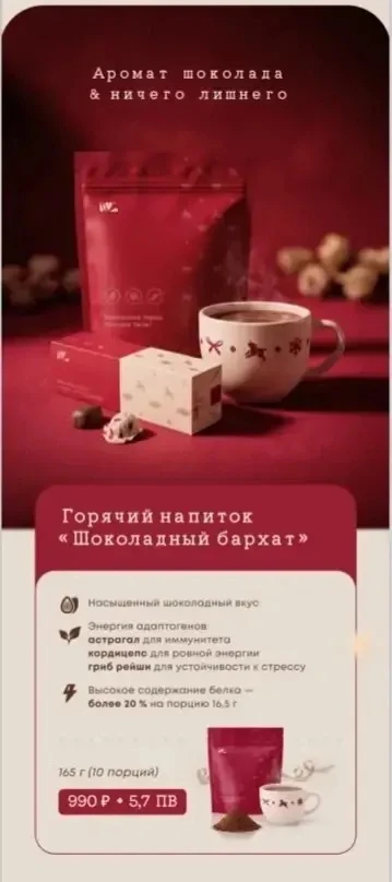 И что вы думаете, НОВОГОДНЯЯ КОЛЛЕЦИЯ🤤🤤🤤я дождалась!!! Компания СПАСИБО, жду начала ...