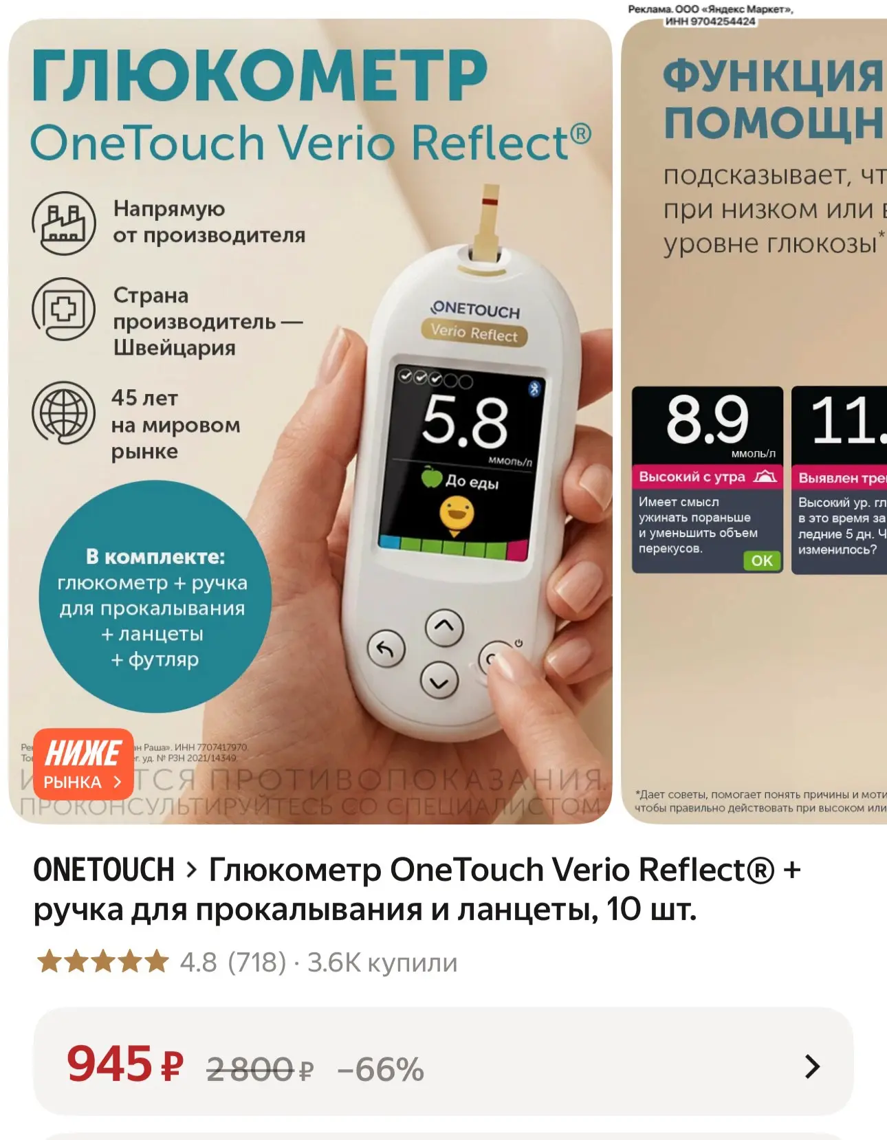 Срочно‼️ Везде  дороже