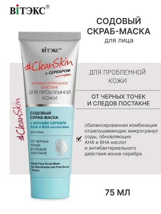 ⚡ СКИДКА 68% — СКОРО СГОРИТ!