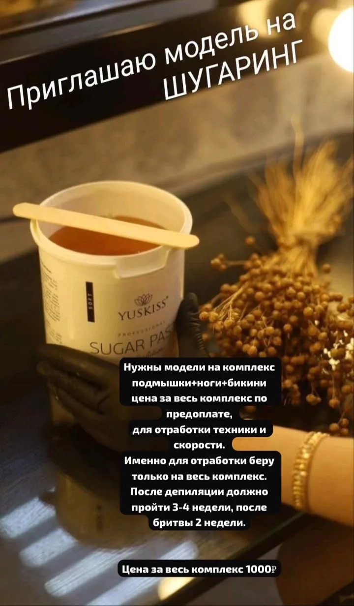 Михайловск